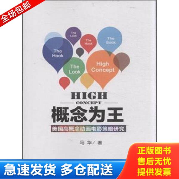 绝版书九成新 售价高于定价