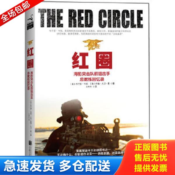 绝版书九成新 售价高于定价