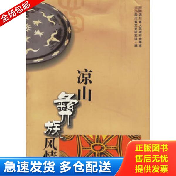 绝版书九成新 售价高于定价