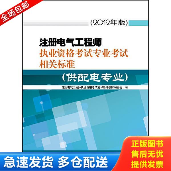 绝版书九成新 售价高于定价