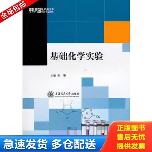 绝版书九成新 售价高于定价