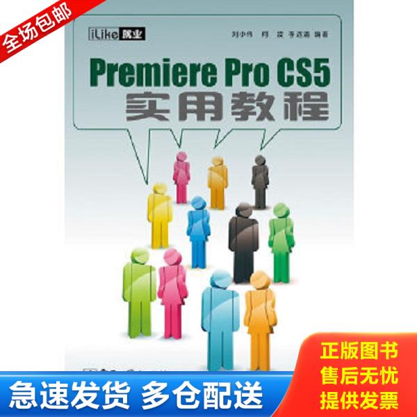 绝版书九成新 售价高于定价