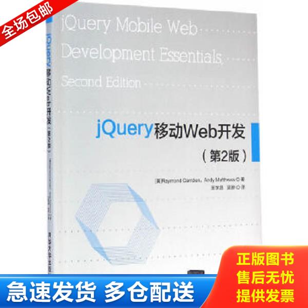 绝版书九成新 售价高于定价