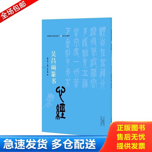 绝版书九成新 售价高于定价