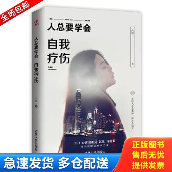 绝版书九成新 售价高于定价