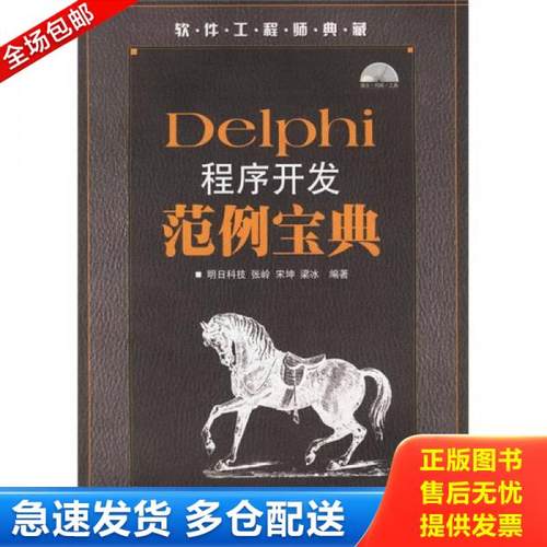 绝版书九成新 售价高于定价