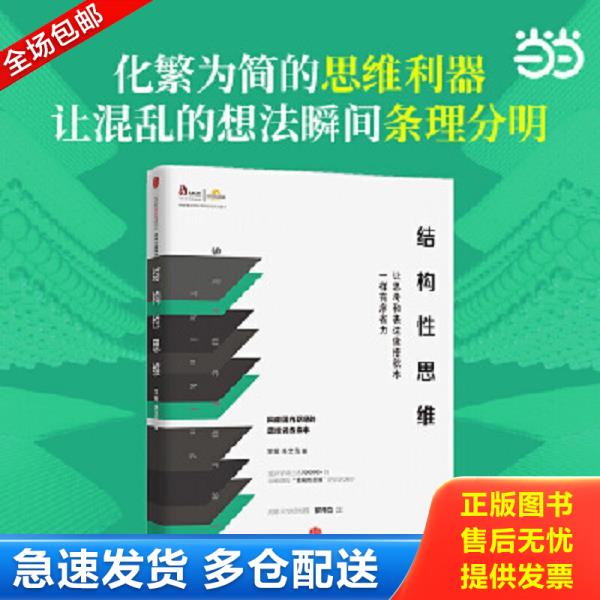 绝版书九成新 售价高于定价