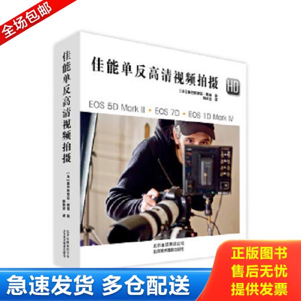 绝版书九成新 售价高于定价
