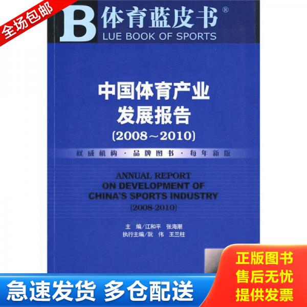 绝版书九成新 售价高于定价