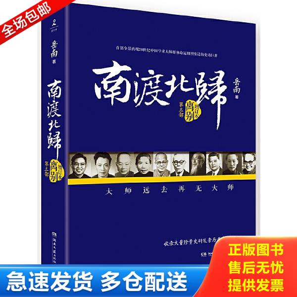 绝版书九成新 售价高于定价