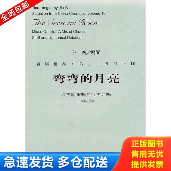 绝版书九成新 售价高于定价