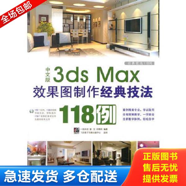 绝版书九成新 售价高于定价