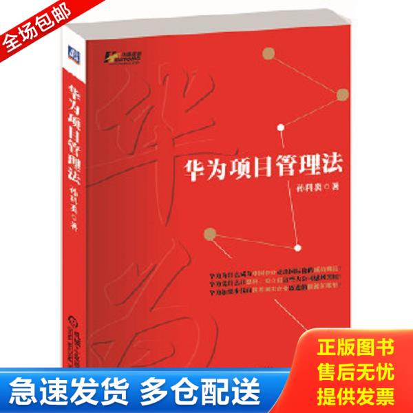 绝版书九成新 售价高于定价