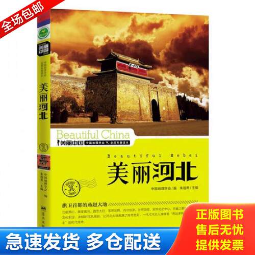 绝版书九成新 售价高于定价