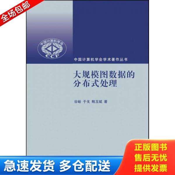 绝版书九成新 售价高于定价