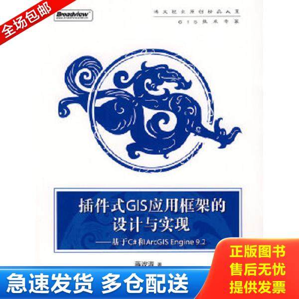 绝版书九成新 售价高于定价