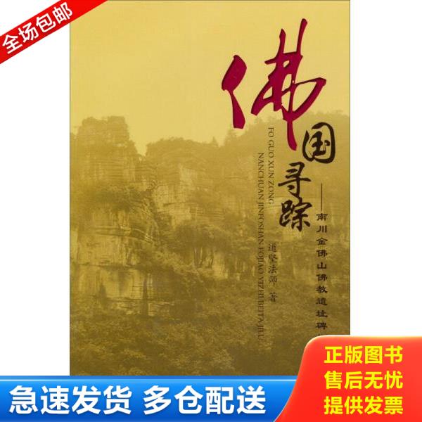 绝版书九成新 售价高于定价