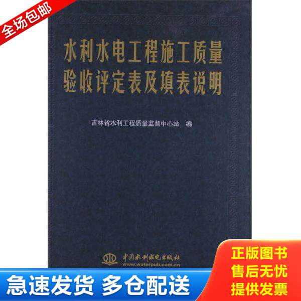 绝版书九成新 售价高于定价