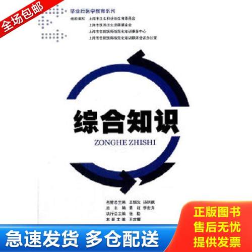 绝版书九成新 售价高于定价