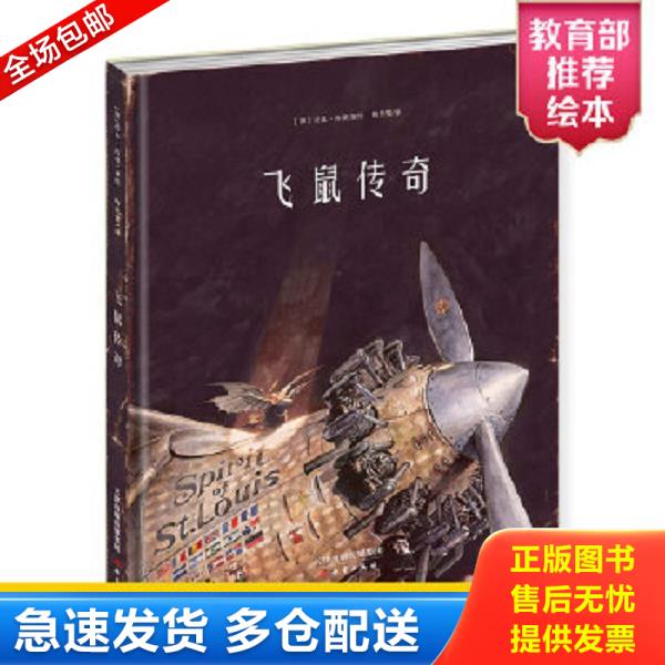 绝版书九成新 售价高于定价