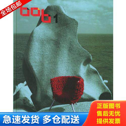 正版库存书世界空间设计精品精萃bob1 9787534126437 韩国产业图书出版公社编,金卫华等译 浙江科学技术出版社
