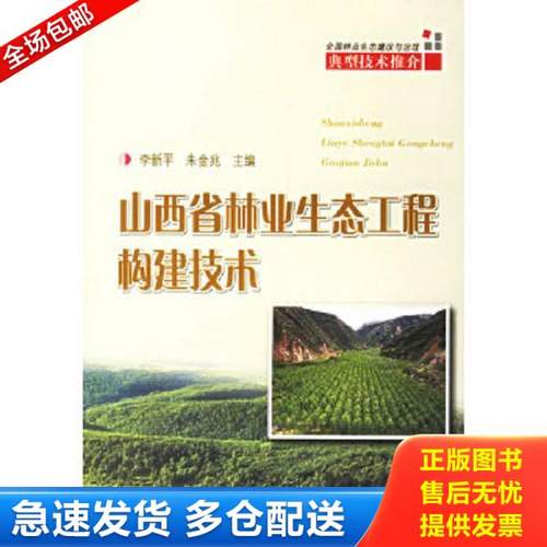绝版书九成新 售价高于定价