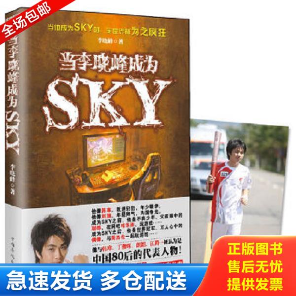 绝版书九成新 售价高于定价