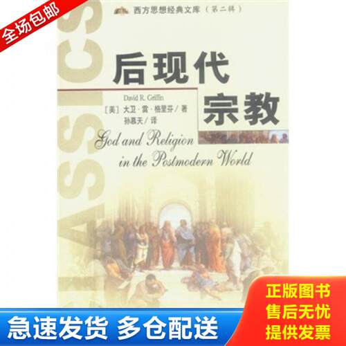 库存绝版九成新 售价高于定价