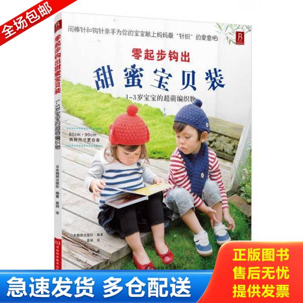 绝版书九成新 售价高于定价