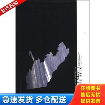 正版库存书9787513401913 Kiss between heaven and earth images of the forbidden city 李文儒