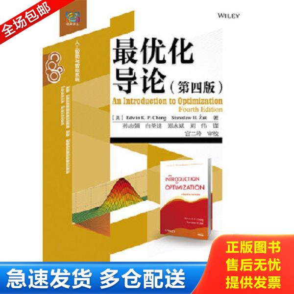 绝版书九成新 售价高于定价