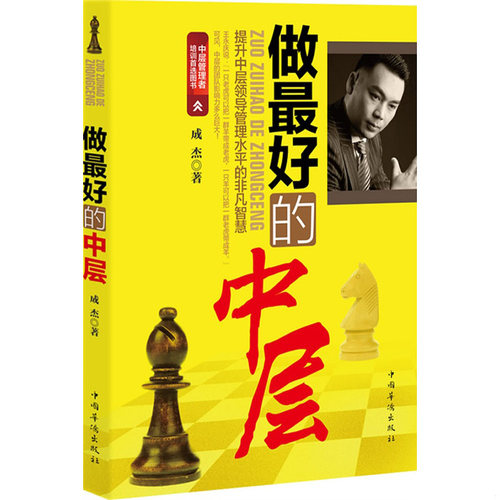 库存绝版九成新 售价高于定价
