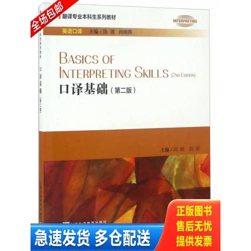 库存绝版九成新 售价高于定价