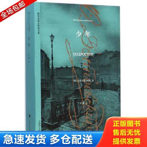 绝版书九成新 售价高于定价