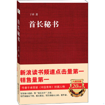 绝版库存整体九成新售价高于定价