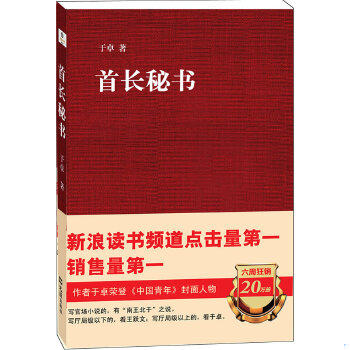 绝版库存整体九成新售价高于定价