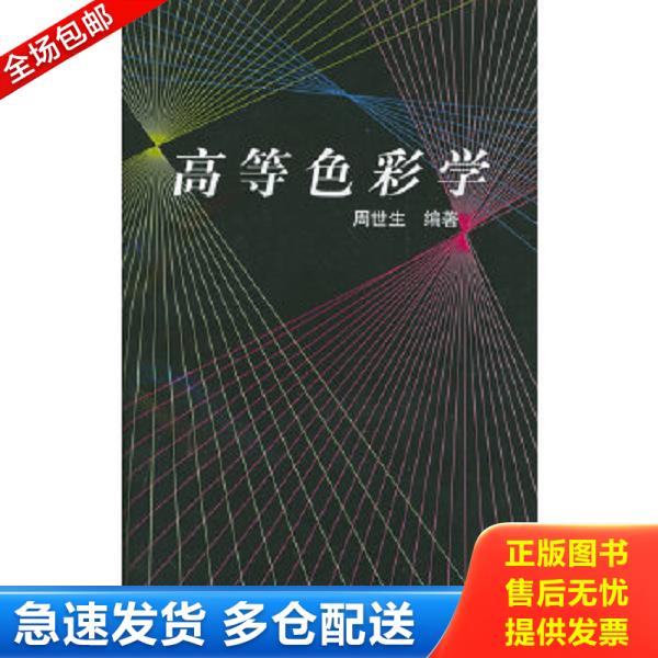 绝版书九成新 售价高于定价