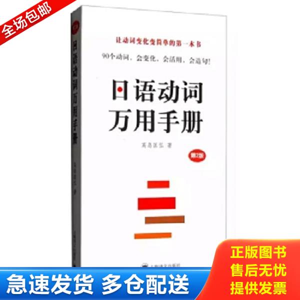 绝版书九成新 售价高于定价