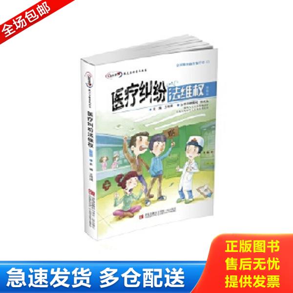 绝版书九成新 售价高于定价