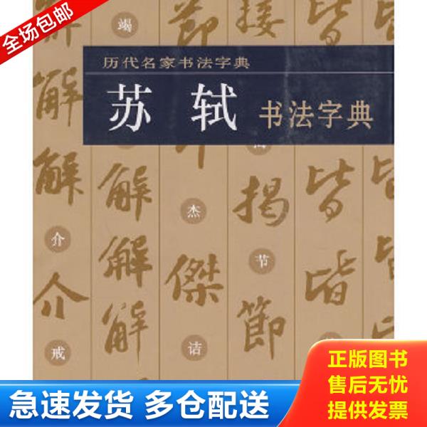 绝版书九成新 售价高于定价