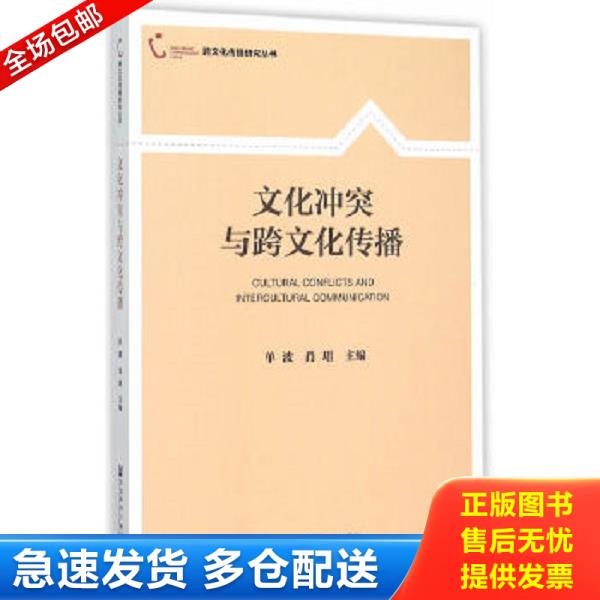 绝版书九成新 售价高于定价