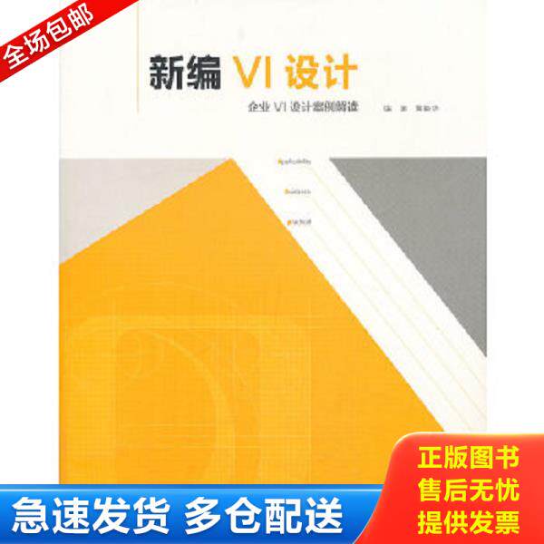 绝版书九成新 售价高于定价