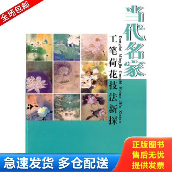 绝版书九成新 售价高于定价