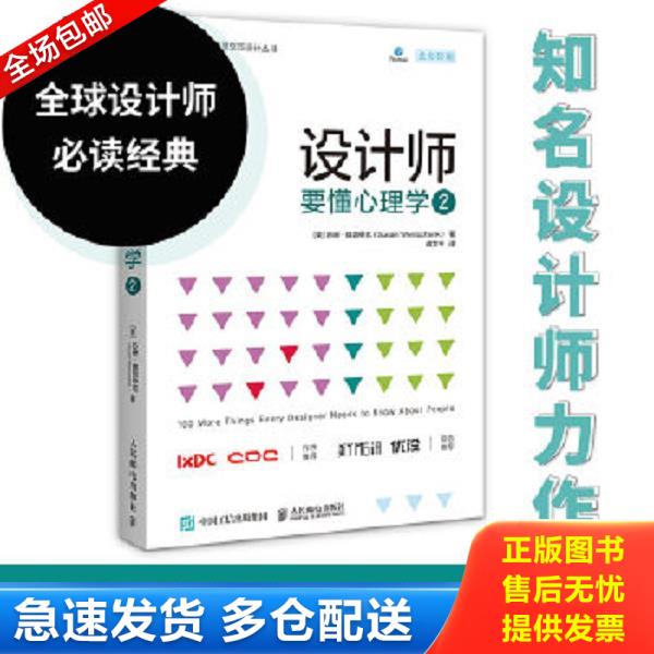 绝版书九成新 售价高于定价