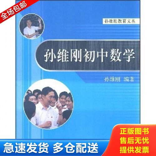 绝版书九成新 售价高于定价