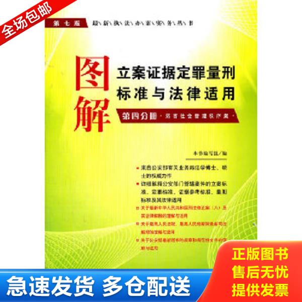 绝版书九成新 售价高于定价
