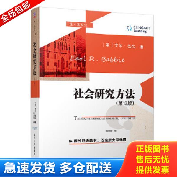 绝版书九成新 售价高于定价