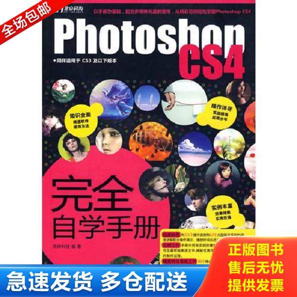 绝版书九成新 售价高于定价