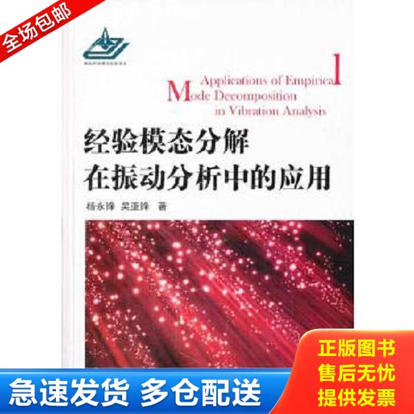 绝版书九成新 售价高于定价