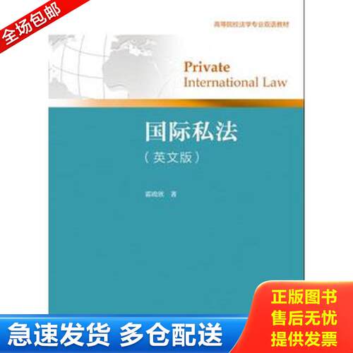 绝版书九成新 售价高于定价